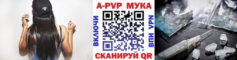 Наркотические вещества Ясногорск ГАШИШ  Мефедрон 