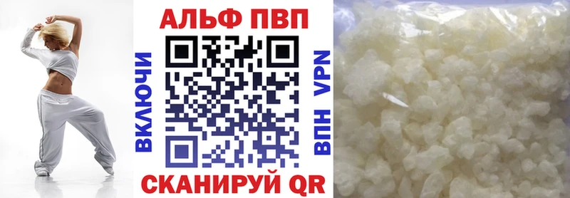 ОМГ ОМГ онион  Ясногорск  Alpha-PVP VHQ 