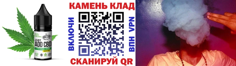 Еда ТГК конопля  Ясногорск 