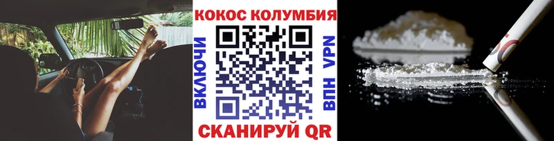 MEGA ССЫЛКА  Ясногорск  COCAIN VHQ  купить наркотики цена 