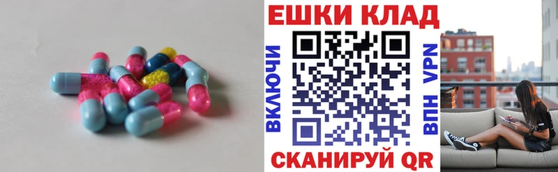 Ecstasy 300 mg  Ясногорск 