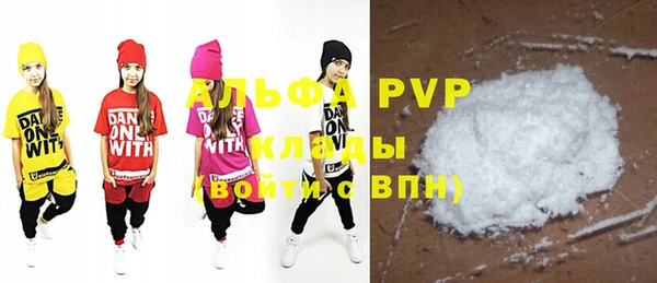 mdpv Армянск
