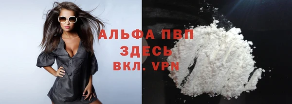 Альфа ПВП Алексеевка
