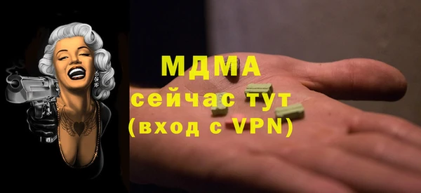 mdpv Армянск