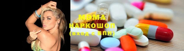 mdpv Армянск