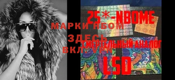 мет Аркадак