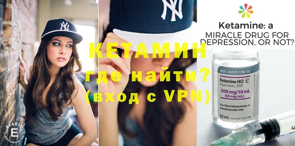 mdpv Армянск