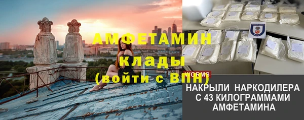 mdpv Армянск