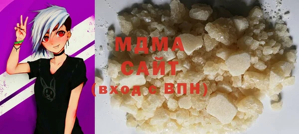 mdpv Армянск