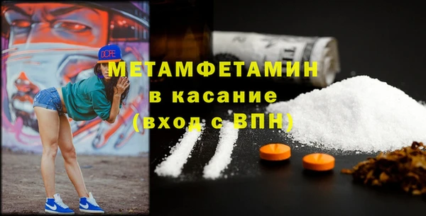 mdpv Армянск