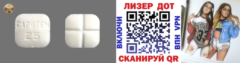 наркошоп  Ясногорск  Лсд 25 экстази ecstasy 