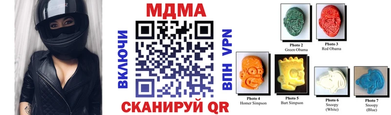 KRAKEN как зайти  Ясногорск  МДМА crystal 