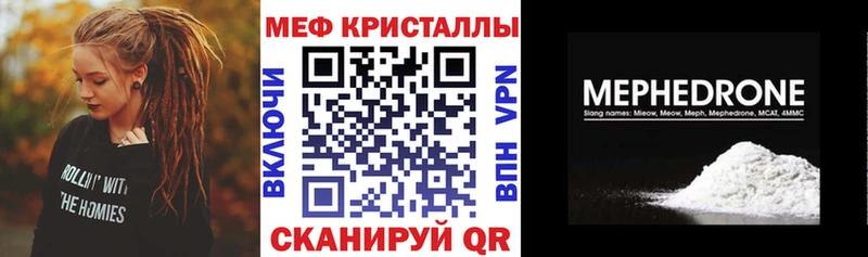 Мефедрон 4 MMC  Ясногорск 