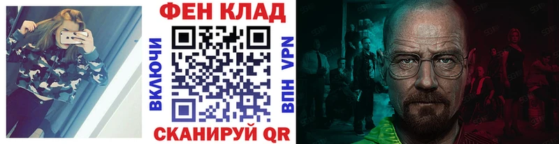 МЕТАМФЕТАМИН мет darknet формула Ясногорск