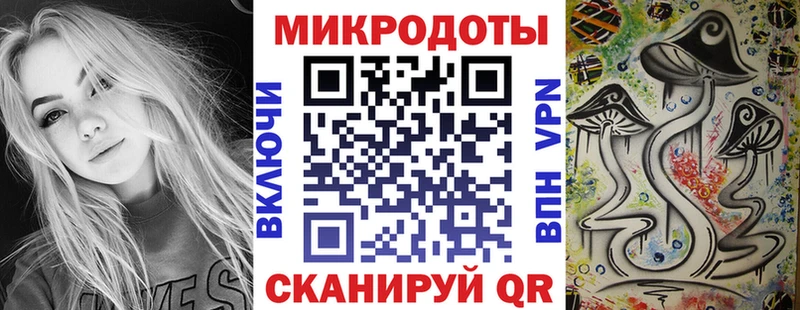Псилоцибиновые грибы Magic Shrooms Ясногорск
